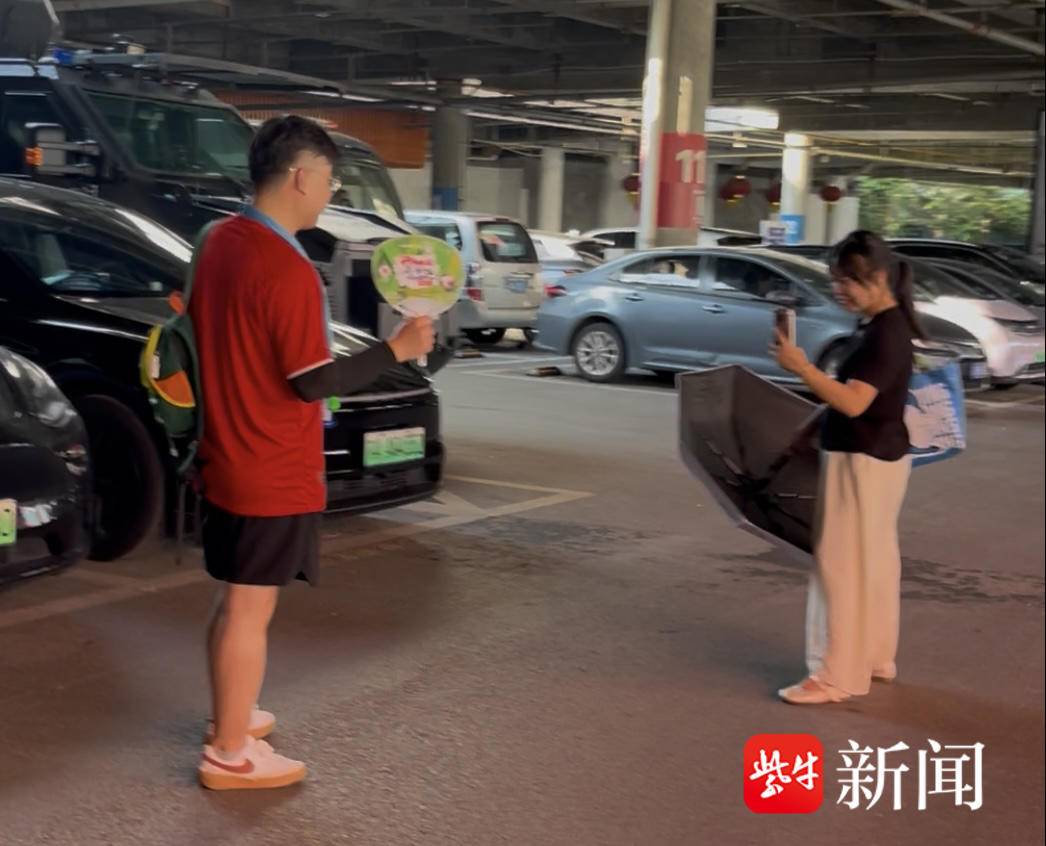 却与妻子有, 球迷